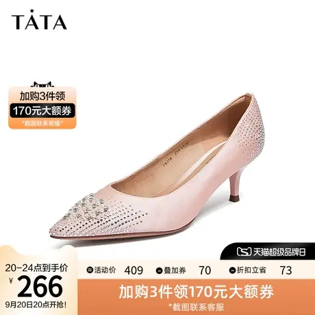 Tata他她春季百搭新款时尚水钻尖头单鞋浅口鞋高跟鞋女鞋7SJ18CQ2图片