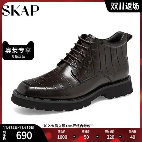 SKAP圣伽步2022冬季新款商场同款压纹系带商务靴男短靴A3V05DD2商品大图