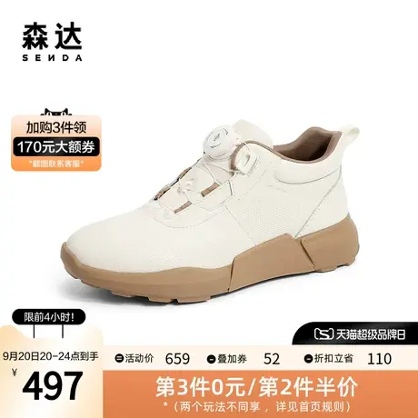 森达时尚休闲靴女2022冬季新款商场同款户外运动休闲短靴45Y40DD2图片