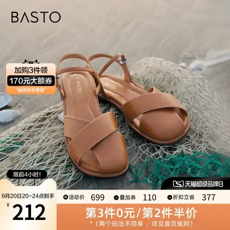 百思图2023秋季新款时髦简约复古罗马鞋方跟女凉鞋MB323BL3商品大图