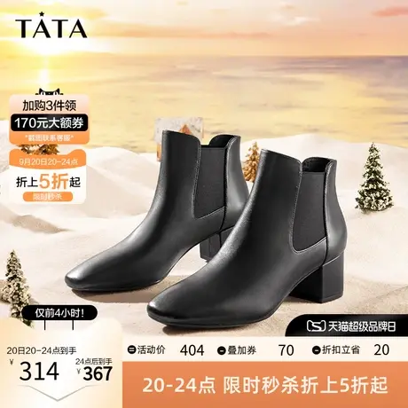 Tata他她方头高跟短靴女法式瘦瘦靴踝靴短筒靴2023冬新款7VV42DD2图片