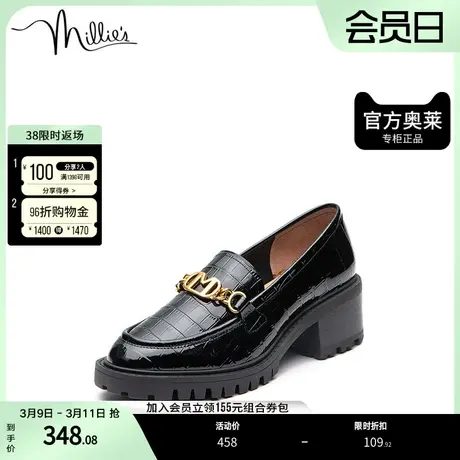 millie's/妙丽奥莱秋商场同款牛皮学院风乐福鞋女单鞋SFW13CA2图片