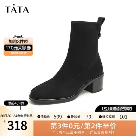 Tata/他她2023冬商场同款时尚简约百搭粗跟靴子女新款WANA1DZ2商品大图