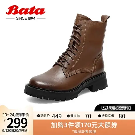 Bata厚底马丁靴女鞋冬季商场新款英伦真牛皮粗跟短筒靴WIG07DZ1图片