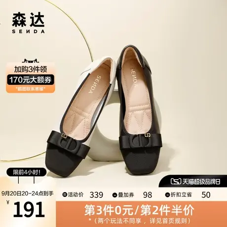 森达浅口单鞋女春夏季新款时尚通勤蝴蝶结粗跟一脚蹬ZT121AQ2图片