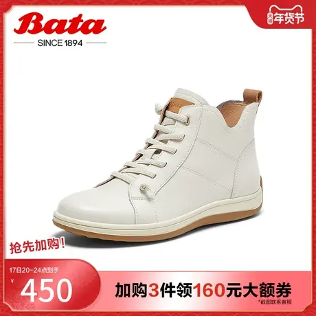 Bata时装靴女2024春季新款牛皮通勤百搭时尚高帮板鞋ATK48AD4图片
