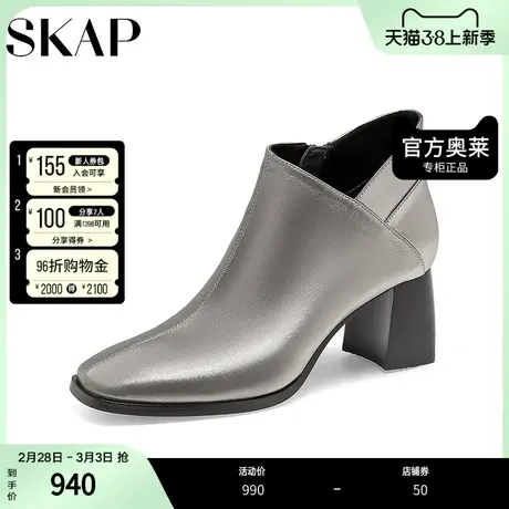 SKAP圣伽步奥莱冬季商场同款方头及踝靴高跟女短靴AAW03DD2图片