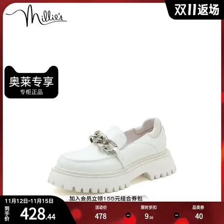 millie's/妙丽秋商场同款漆牛皮时尚乐福鞋女单鞋H1326CM2图片