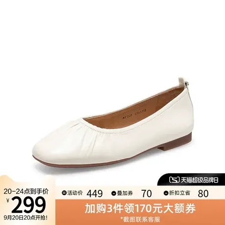 Bata浅口单鞋女春秋商场新款舒适百搭通勤羊皮软底奶奶鞋AFZ28CQ2图片