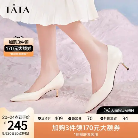 Tata他她细跟浅口单鞋女时尚尖头小皮鞋高跟鞋春商场同款7SF01AQ2图片