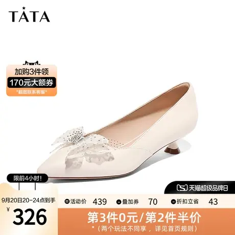 Tata/他她2023春时尚尖头百搭甜美浅口单鞋新款7SC17AQ3图片