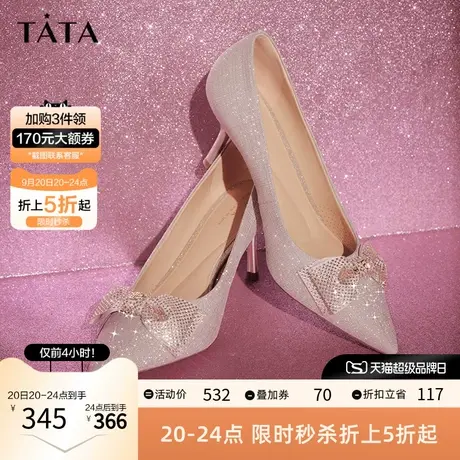 Tata他她气质高跟鞋婚鞋女法式尖头细跟单鞋2023春季新款7DDP1AQ3商品大图