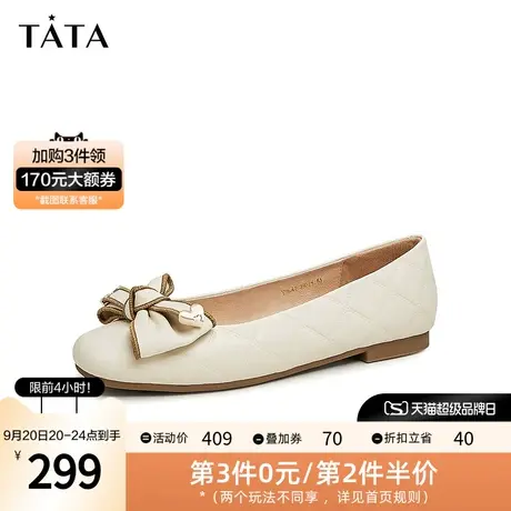Tata/他她2023春商场同款时尚简约经典百搭浅口单鞋新Y8GA2AQ3商品大图