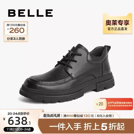 百丽休闲皮鞋男士2023冬新商场同款牛皮革商务靴子加绒8CL01DD3图片
