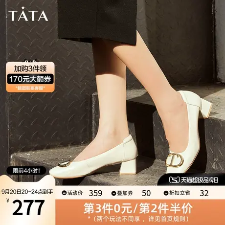 Tata他她方头粗跟小皮鞋女单鞋通勤浅口工作鞋春百搭新款XKE02CQ2图片