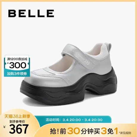 百丽丑萌运动玛丽珍鞋女鞋秋季鞋子魔术贴大头鞋银色单鞋B1529CM3图片