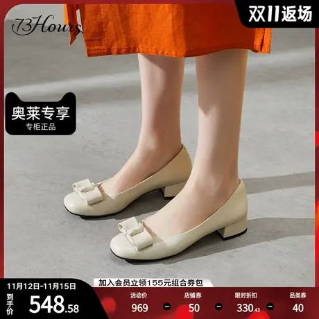 73hours女鞋少女企划春秋新款法式复古方头粗跟平底鞋白色单鞋女图片