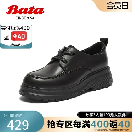 Bata系带牛津鞋女2024春季商场新款羊皮英伦复古厚底单鞋8222DAM4商品大图