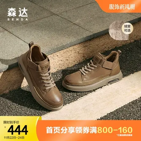 森达奥莱潮流工装靴男2023冬季商场同款户外徒步休闲短靴V3045DD3图片