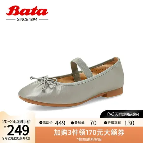 Bata浅口鞋女2023春季新款百搭平软底舒适通勤奶奶鞋单鞋AMV10AQ3图片