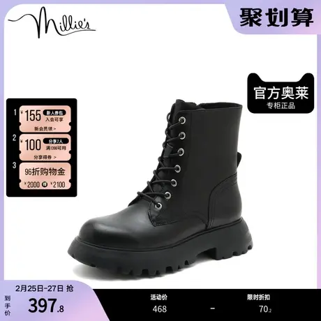 millie's/妙丽冬季新款商场同款牛皮马丁靴休闲女中靴502-1DZ1图片