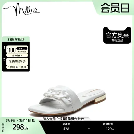 millie's/妙丽奥莱夏商场同款牛皮时尚方跟女凉拖鞋SBD01BT1图片