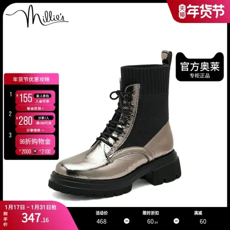 millie's/妙丽冬季新款商场同款牛皮拼接时尚马丁靴女靴SAJ32DZ1图片