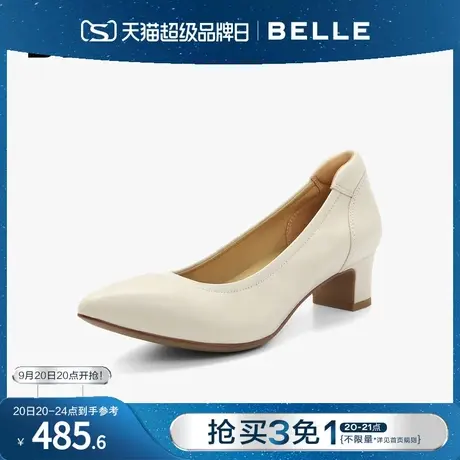 百丽优雅通勤高跟鞋2023秋季新款女鞋真皮柔软浅口单鞋BGB01CQ3图片