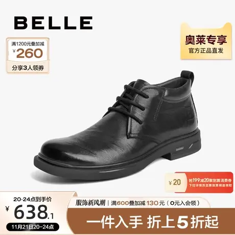 百丽休闲皮鞋男鞋2023冬季商场同款抓纹牛皮商务靴子加绒8CK01DD3图片