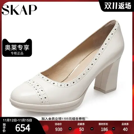 SKAP圣伽步春季新款商场同款减震消音浅口高跟女单鞋AAT06AQ2图片