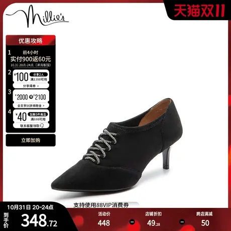 millie's/妙丽秋商场同款弹力绒布时尚高跟女单鞋SAT53CM2图片
