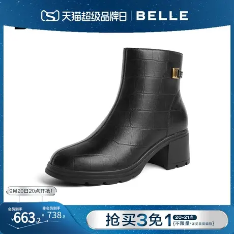 百丽通勤时装靴2023冬新款加绒女靴子商场真皮高跟短靴BHB40DD3图片