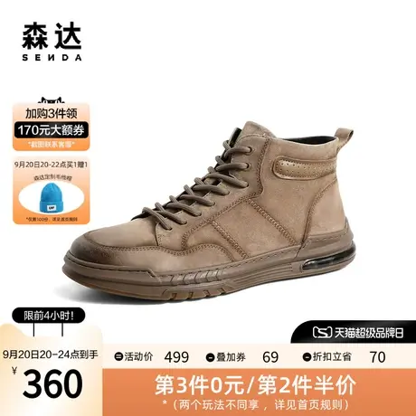 森达户外工装靴男2022冬季新款时尚潮流徒步平底休闲短靴ZY904DD2图片