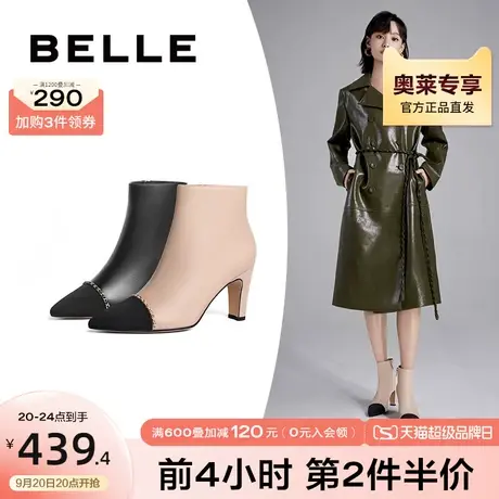 百丽小香风时装靴女冬季靴子新款商场同款高跟短靴3KC43DD2图片