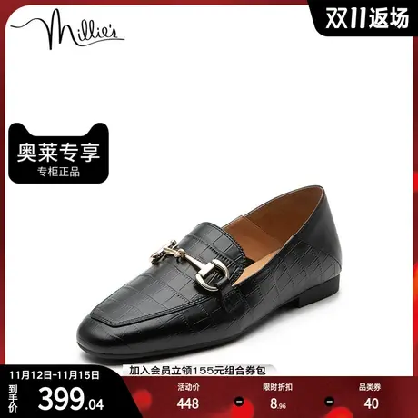 millie's妙丽秋商场同款压花时尚乐福鞋女单鞋SFV13CA2图片