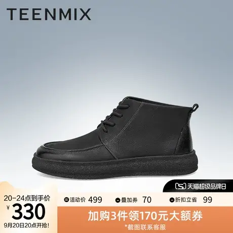 天美意冬新款商场同款系带时尚低靴男休闲靴DVI01DD2图片