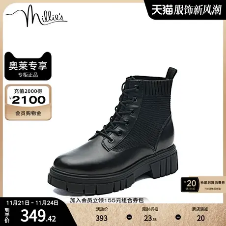 millie's妙丽冬季新款商场同款牛皮织布拼接时尚女短靴SAA36DD1图片