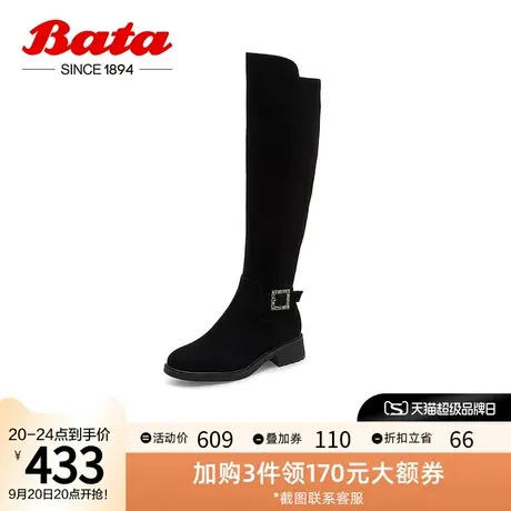Bata弹力瘦瘦靴女2022冬商场新款及膝显瘦增高骑士长筒靴X5032DC2图片