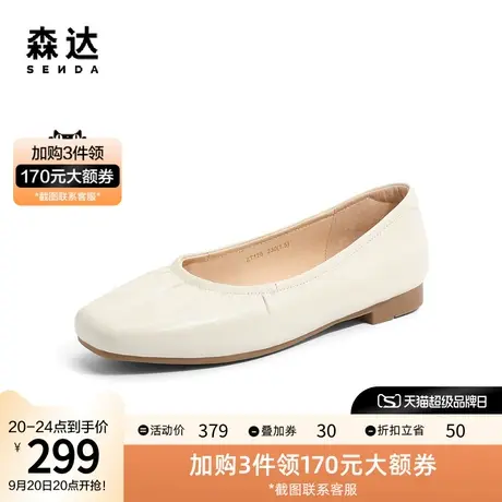 森达简约奶奶鞋女2023春季新款时尚通勤舒适平底单鞋ZT128AQ3商品大图