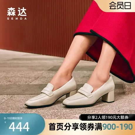 森达小羊皮单鞋女2024春季新款商场同款职场粗跟通勤鞋4XM22AA4图片