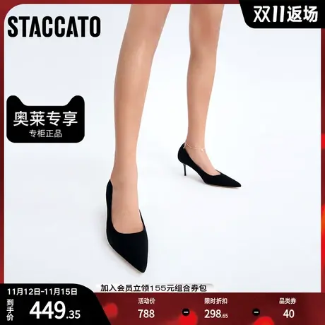 思加图春季新款优雅通勤浅口鞋一脚蹬细跟单鞋女皮鞋A1150AQ2商品大图