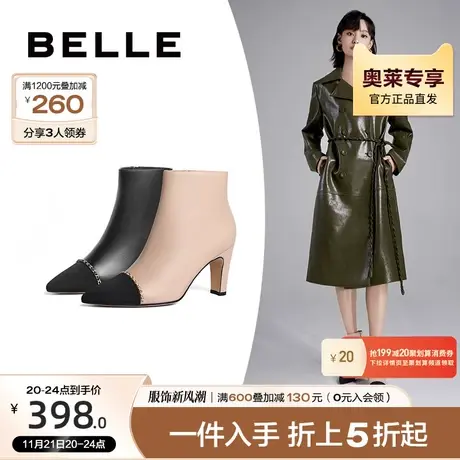 百丽小香风时装靴女冬季靴子新款商场同款高跟短靴3KC43DD2图片