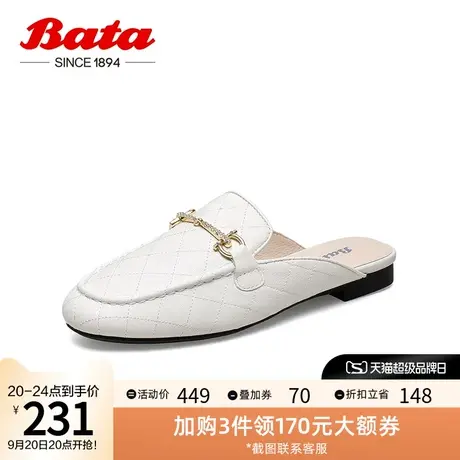 Bata外穿凉拖穆勒女春夏季商场新款小香风真皮平底单鞋WEF08AH1图片
