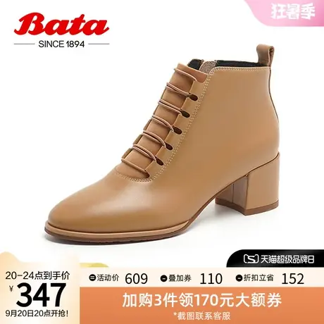 Bata复古踝靴女2023春季新款牛皮粗跟通勤优雅高跟短靴ANL52AD3图片