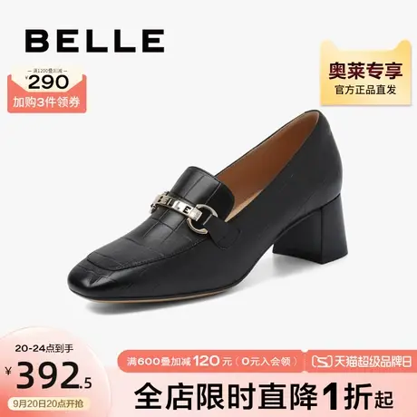 百丽乐福鞋女单鞋质感石头纹秋新款法式复古粗跟B0971CA2图片