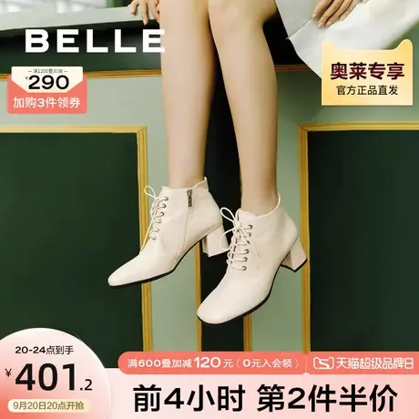 百丽时装靴女冬新款商场同款羊皮革压花气质短靴加绒X2M1DDD1图片