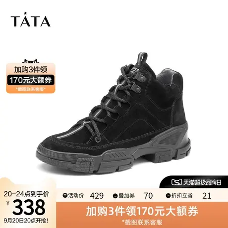 Tata/他她冬商场同款时尚厚底休闲马丁靴百搭女靴新7BB52DD1图片