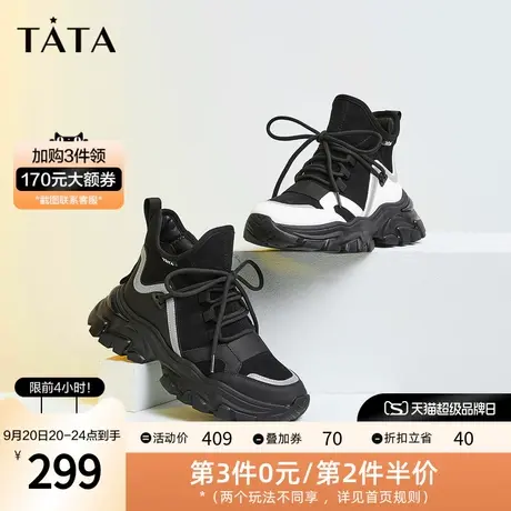 Tata/他她冬时尚厚底休闲高帮鞋百搭系带女鞋新款WIB01DD1图片