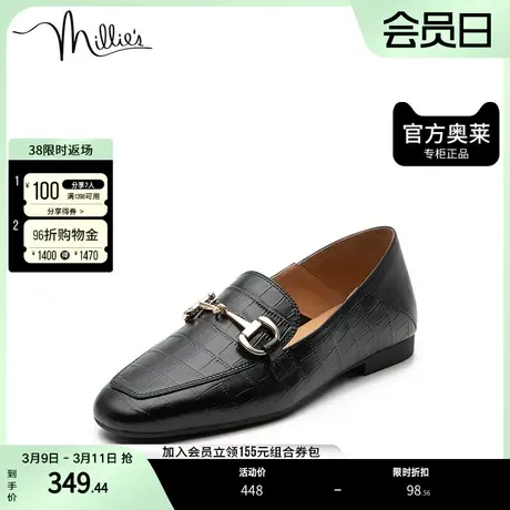 millie's妙丽奥莱秋商场同款压花时尚乐福鞋女单鞋SFV13CA2图片