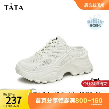 Tata他她薄款包头拖鞋女奥莱机能鞋透气运动鞋2023夏季新GKEA3BH3图片